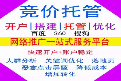 信息流广告优化策略：以百度案例为参考