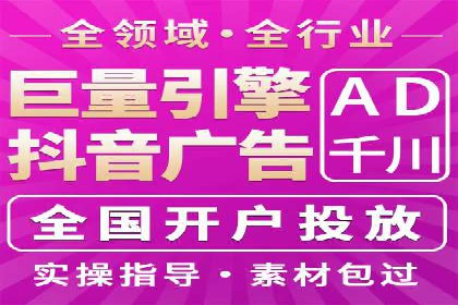 深度解析：百度竞价包年推广的五大成功案例